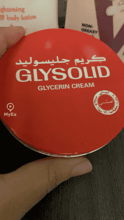 تجربتي مع كريم جليسوليد للترطيب