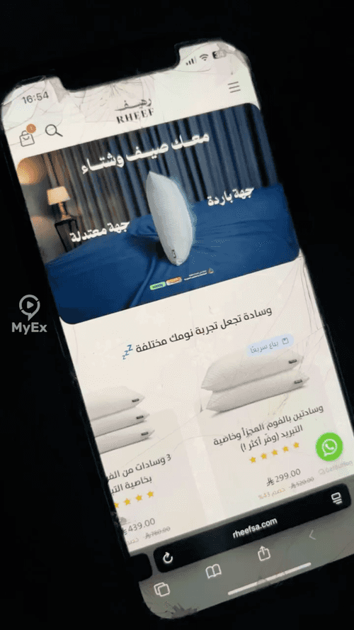 My experience with Rahif Medical Pillows website discount code X37 - image on MyEx