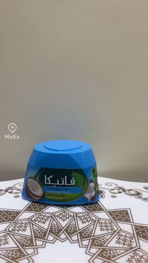 My experience, pros and cons of Vatika Curly Hair Cream from Viteca - image on MyEx