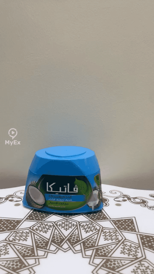 Ang Aking Karanasan at ang mga Positibo at Negatibo ng Curly Hair Cream mula sa Vatika - image on MyEx