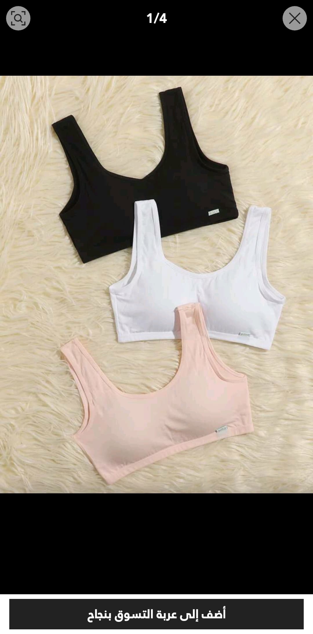 Close-up image of the SHEIN cotton bra fabric, showing the quality of the textile