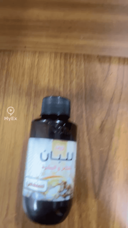 Karanasan sa Frankincense Oil para sa Balat - image on MyEx