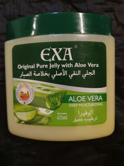 عبوة فازلين Herbolene بالصبار وفيتامين هـ، الأفضل لترطيب البشرة الجافة