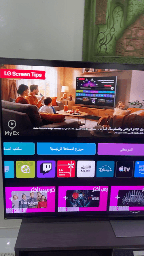 Ang Aking Karanasan sa 86-inch LG TV - image on MyEx