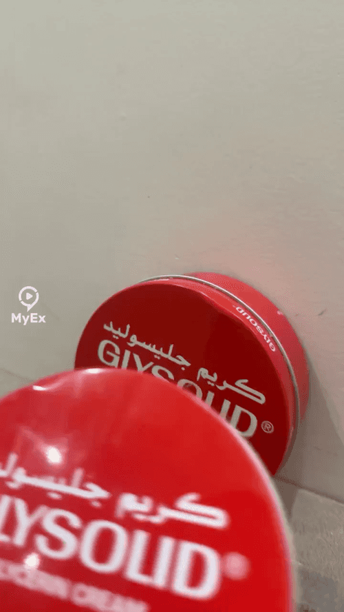 Ang Aking Karanasan sa Glysolid Cream: Luma Pero Epektibo - image on MyEx