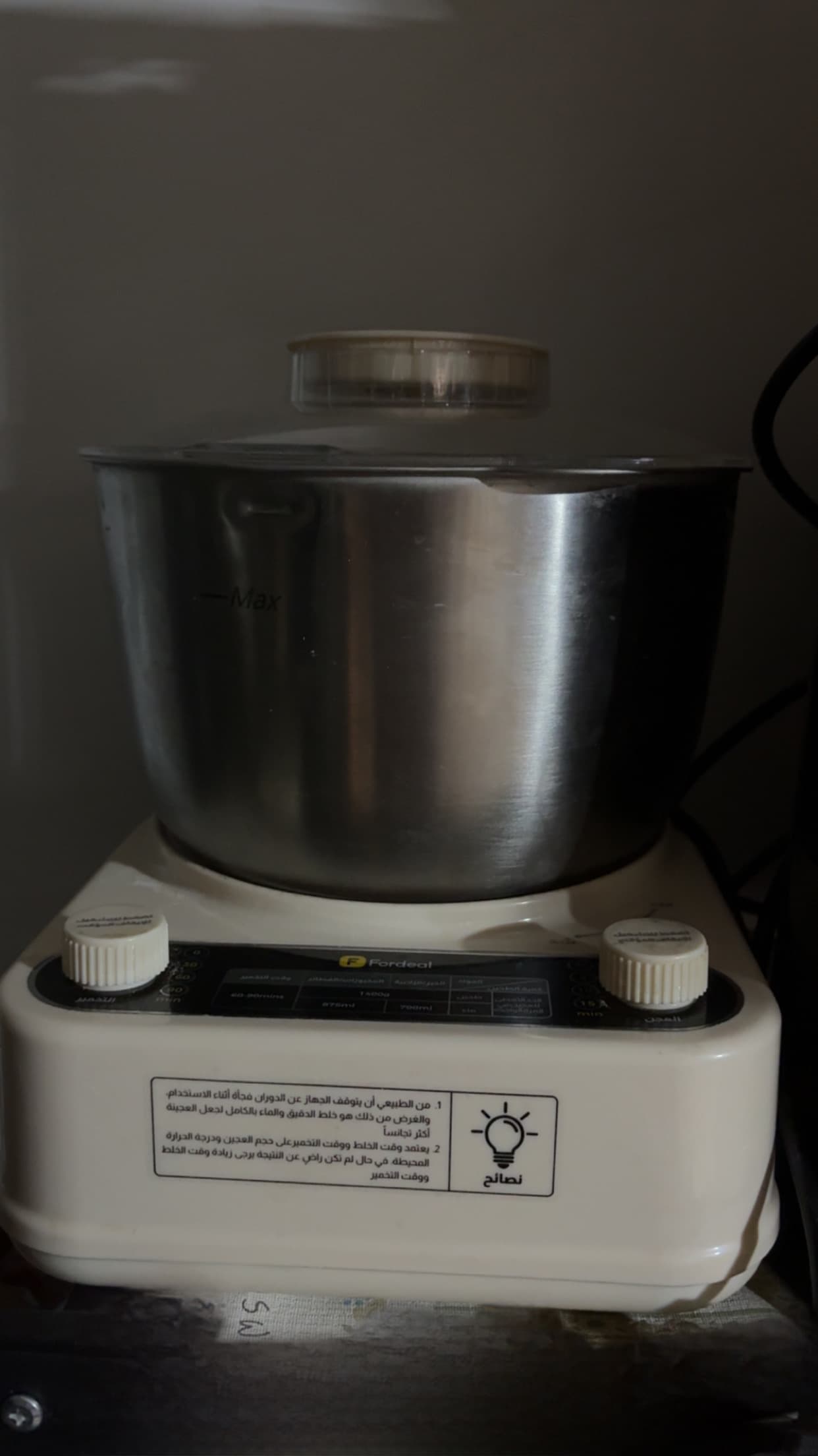 Image of the dough after fermentation in the Fordeal mixer, with perfect consistency and ready for baking.