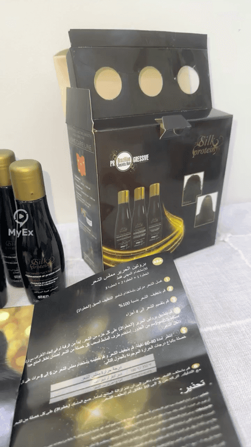 Ang Aking Karanasan sa Brazilian Secret Hair Silk Brazilian Hair Straightening Protein - image on MyEx