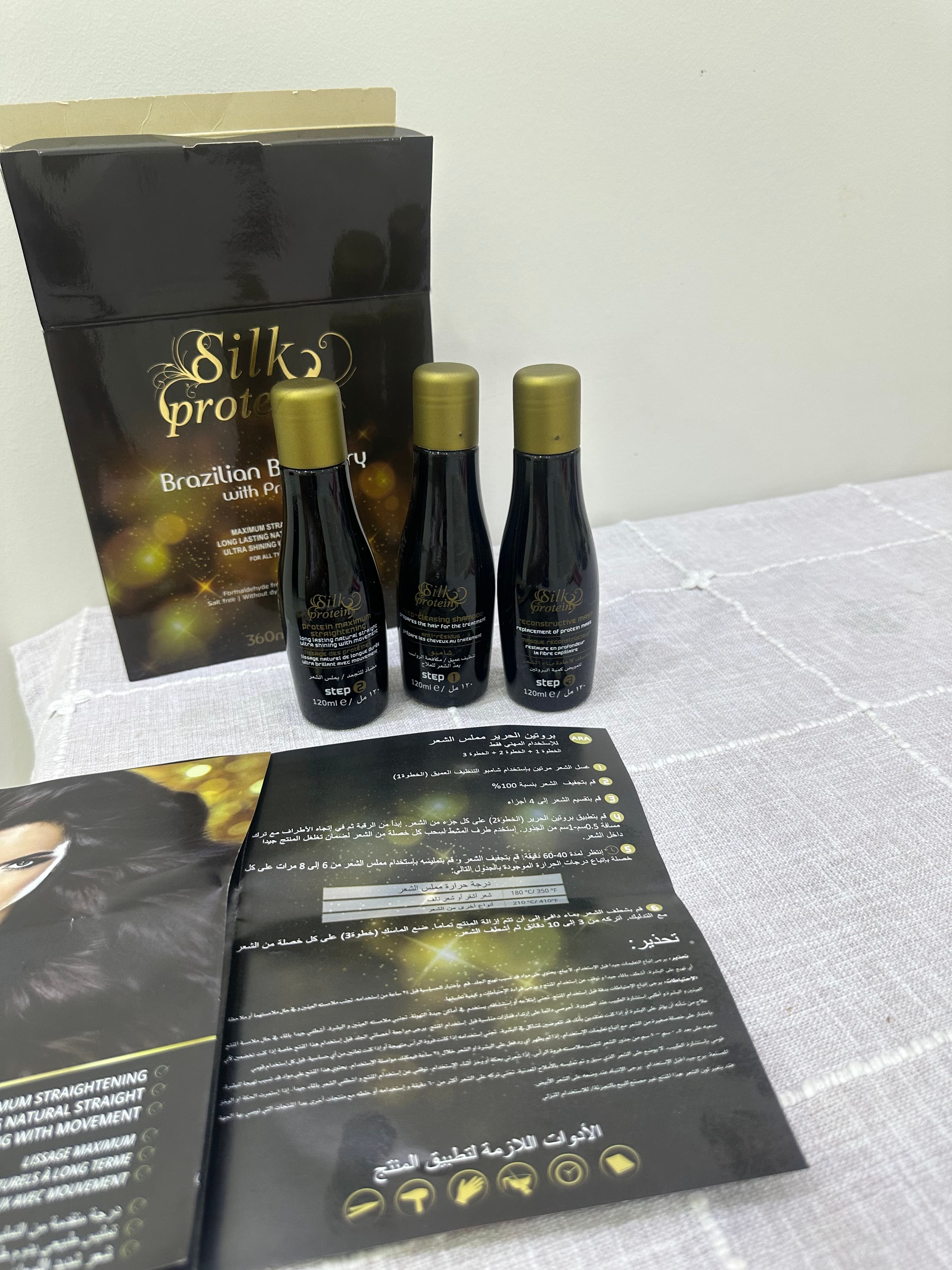 Image illustrating the ingredients and benefits of Brazilian Silk Hair Protein