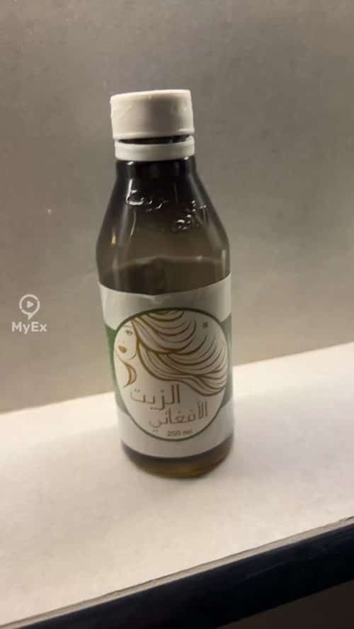 Afghan oil, tried and tested - image on MyEx