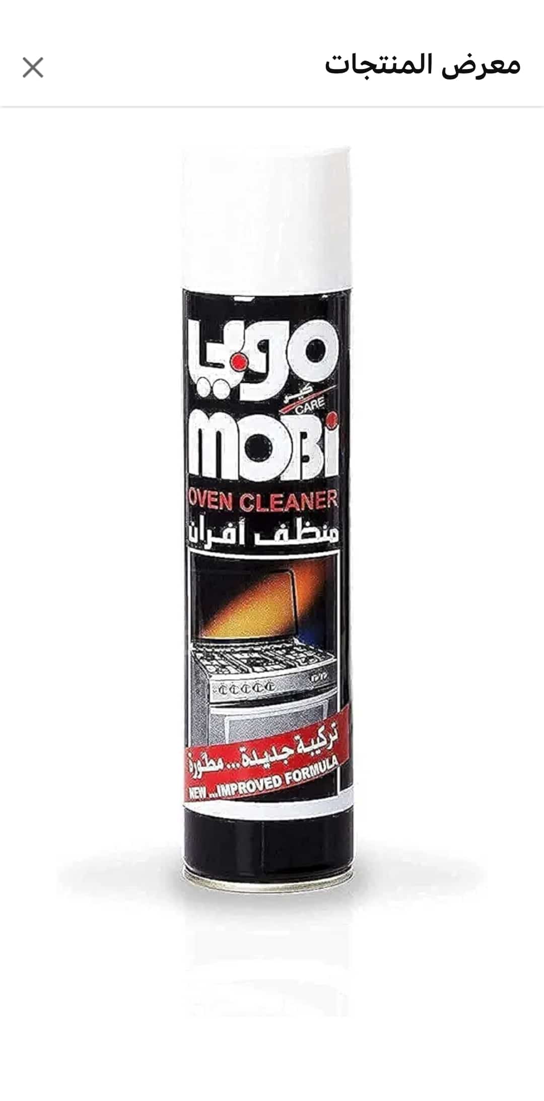 Moby Oven Cleaner Hero - image on MyEx