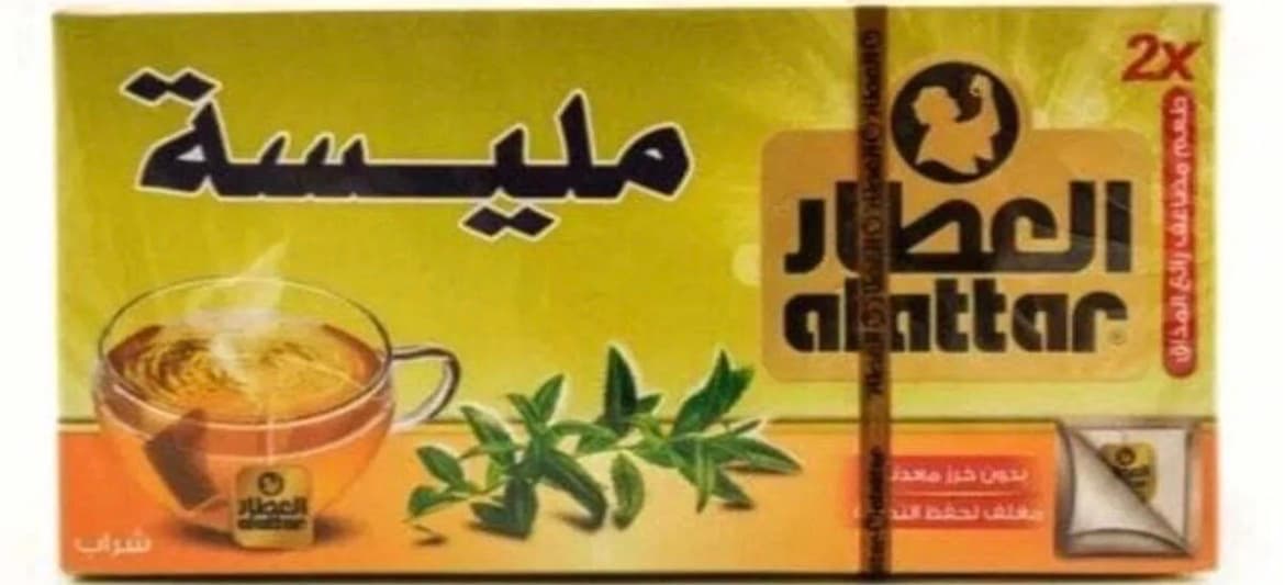 Another image of the berry pomegranate tea