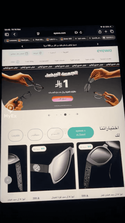Discount code ng Eyewa, code AADP 10% - image on MyEx