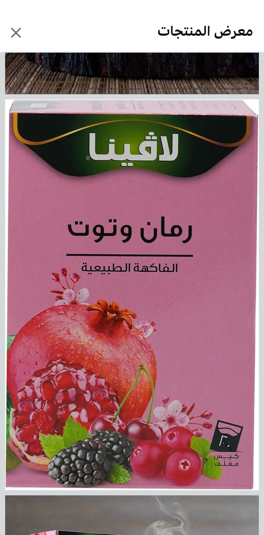 Close-up image of Lavina pomegranate and berry tea bags inside the package