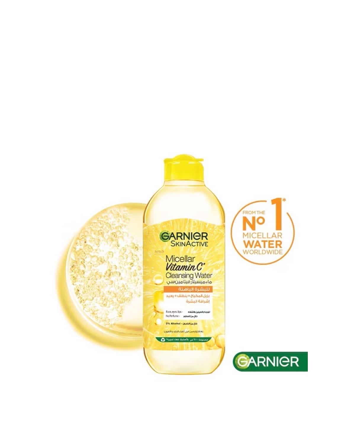 Garnier makeup remover na hindi nagpapatuyo sa iyong balat pagkatapos gamitin, batay sa karanasan - image on MyEx