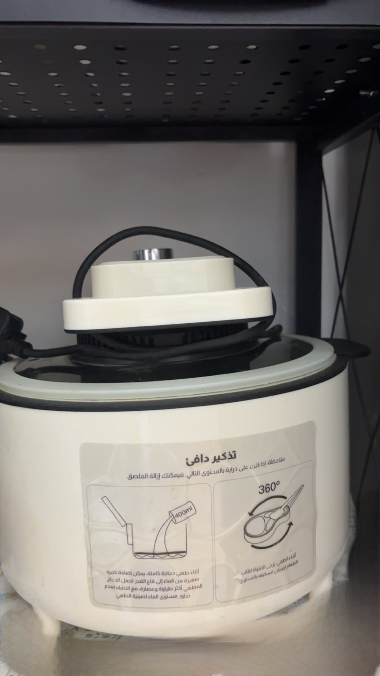 Close-up image of the Fordeal air fryer basket, showing its internal capacity