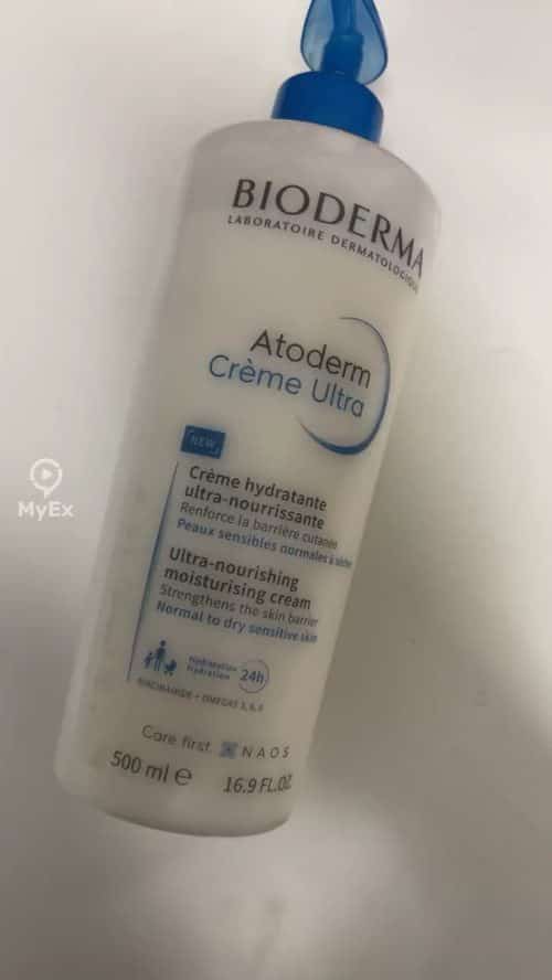 Isa sa mga pinakamahusay na BIODERMA moisturizing cream, ang aking karanasan - image on MyEx
