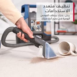 صورة توضح ملاءمة مكنسة هوفر لتنظيف الأماكن الضيقة مثل مقاعد السيارة