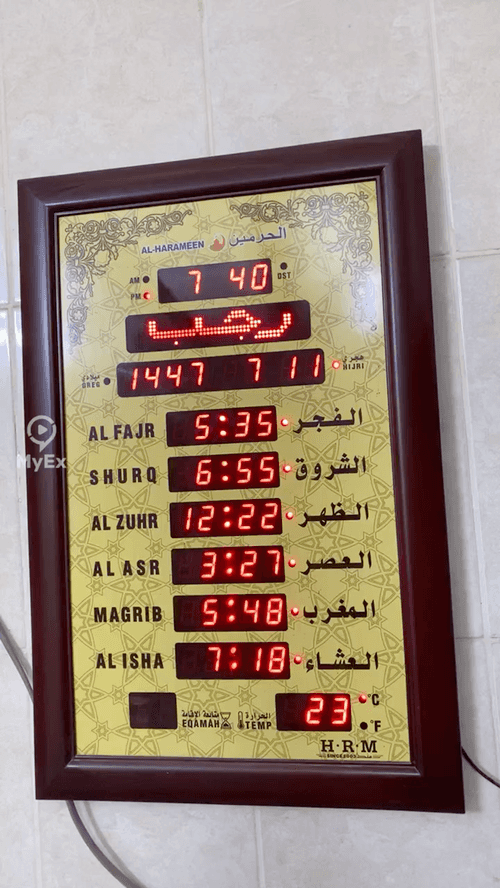 Karanasan Ko sa Al-Harameen Smart Azan at Prayer Times Clock - image on MyEx